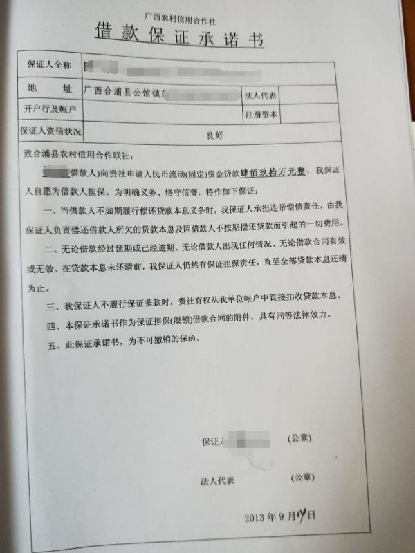 陈云峰|男子称身份被冒用背上490万贷款 指纹经鉴定非本人