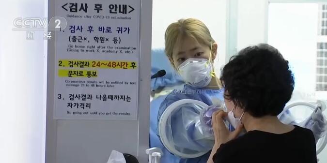 疫情形势急剧恶化 韩国首尔24日起市民需义务佩戴口罩