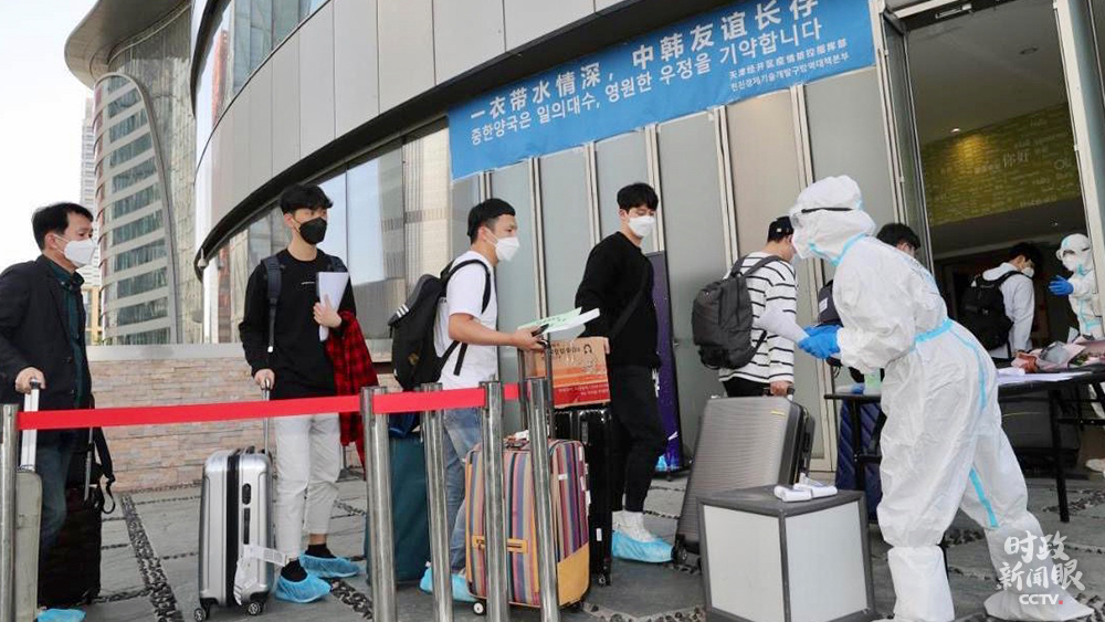 中韩两国启动人员往来“快捷通道”。这是来自韩国的企业员工抵达天津。