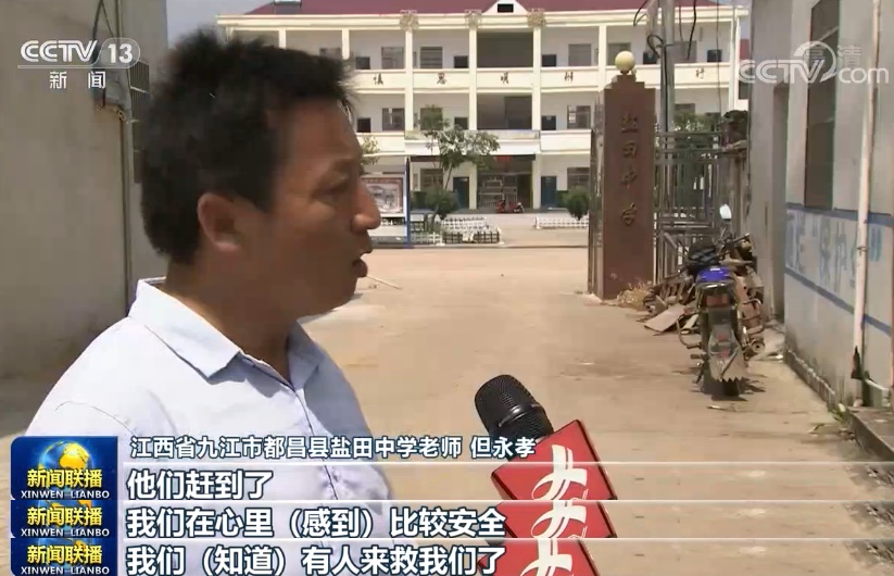 江西九江消防救援支队：水火见忠诚的英雄卫士