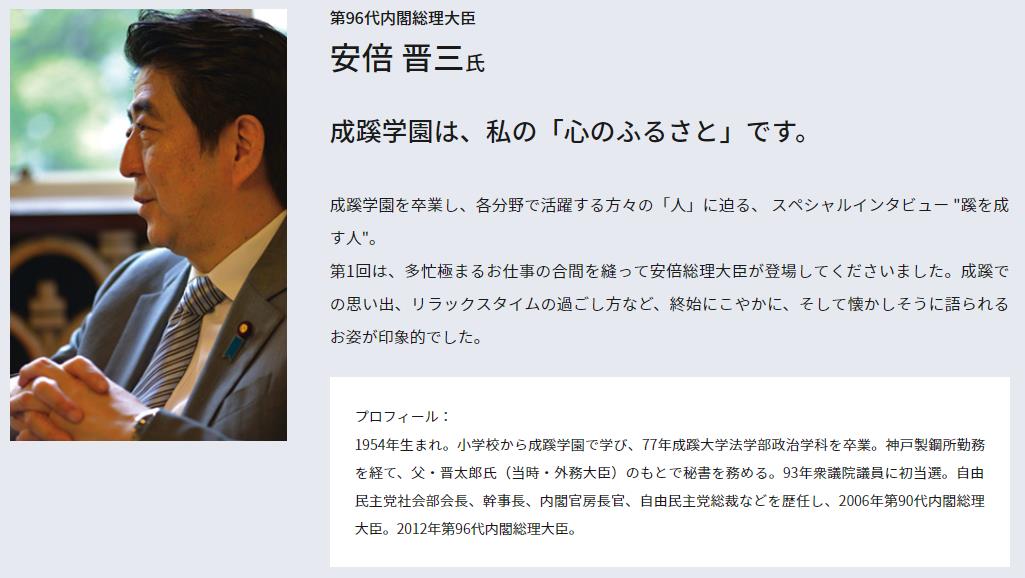 任期最长的首相黯然谢幕 日本能否追回“失去的三十年”