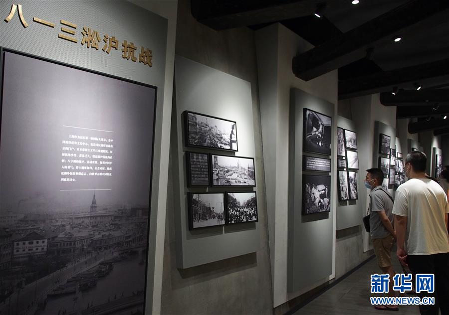 　8月25日拍摄的上海四行仓库西墙，如今这里也是四行仓库抗战纪念馆向公众展示的重要组成部分。新华社记者 任珑 摄