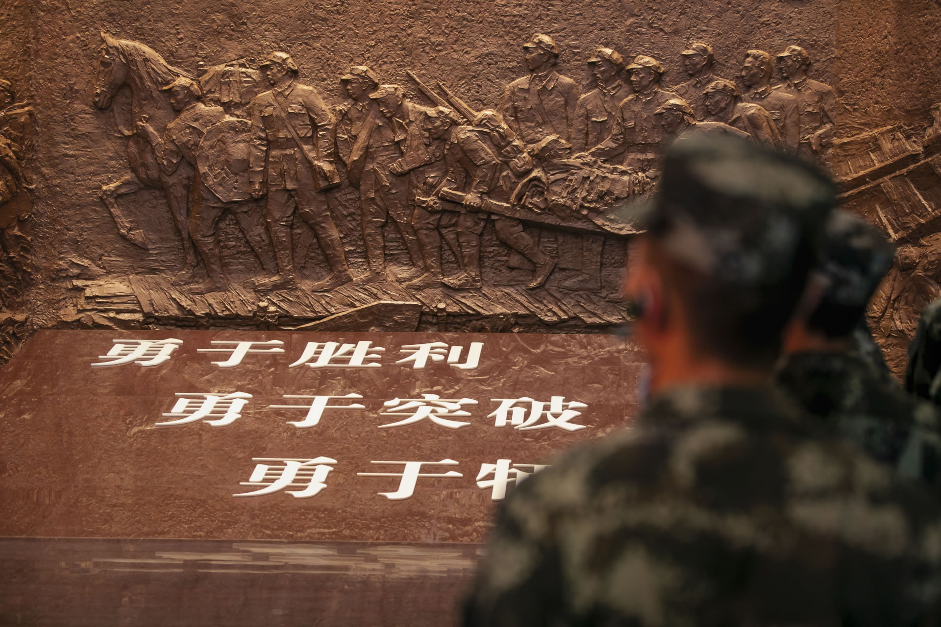 感悟|追寻红色足迹 重温革命岁月