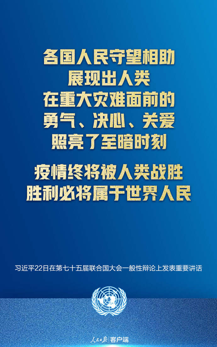 习近平|习近平：大国更应该有大的样子