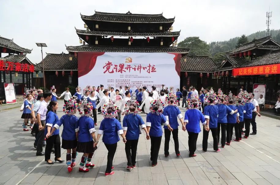 柳州市在三江侗族自治县以侗族大歌、侗族多耶等形式开讲党课