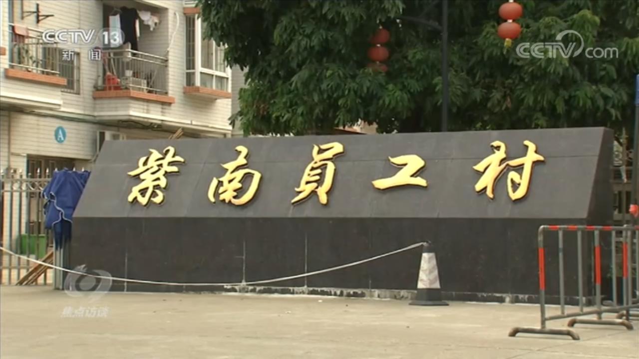 「陶瓷」核心访谈:后进村庄摇身酿成网红打卡地!它是怎么逆袭的?-社会 「陶瓷」核心访谈:后进村庄摇身酿成网红打卡地!它是怎么逆袭的?-社会
