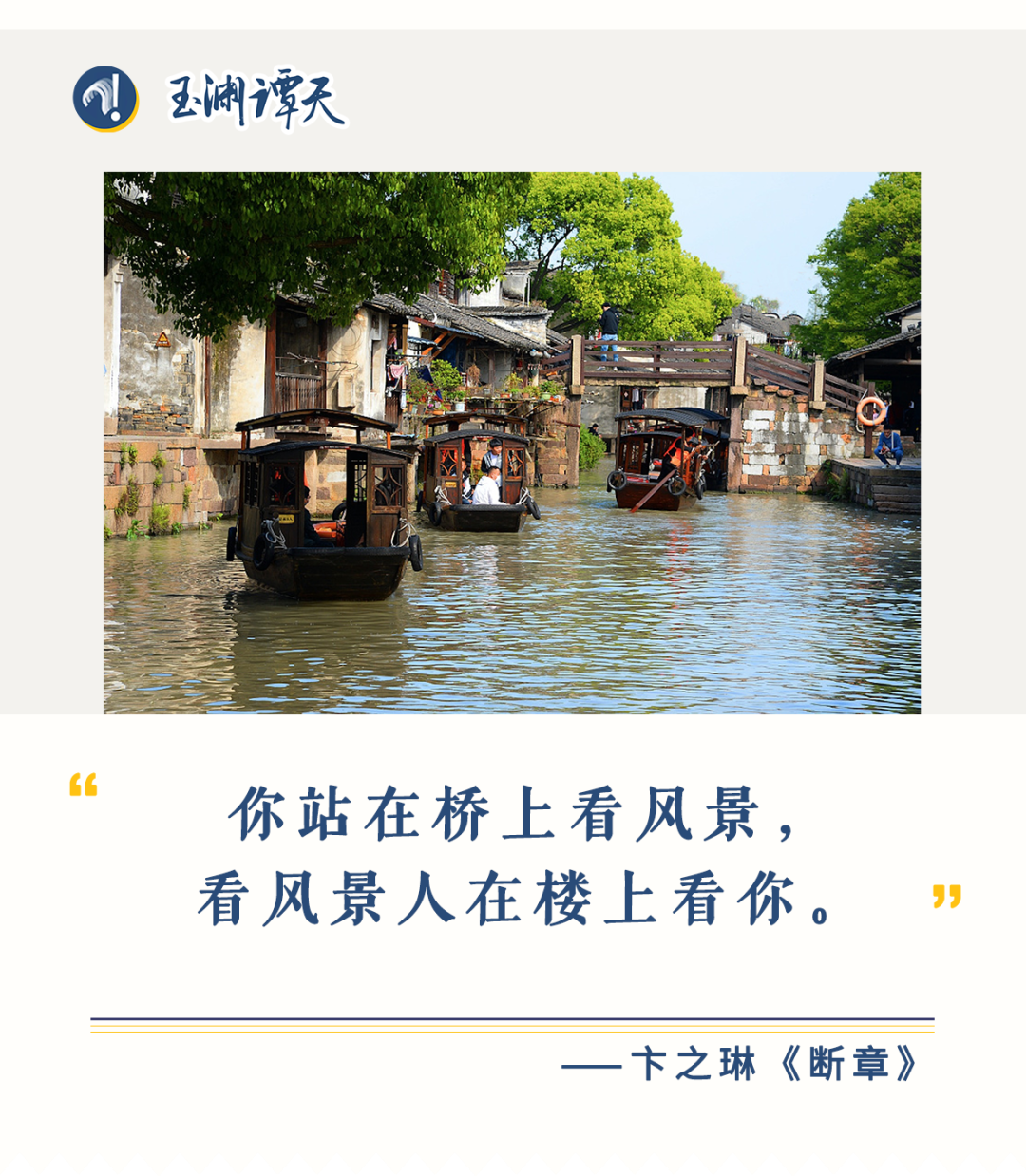 黄金周|这个中国黄金周，为何举世关注？