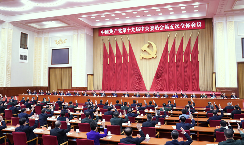 中國共產黨第十九屆中央委員會第五次全體會議，于2020年10月26日至29日在北京舉行。中央政治局主持會議。新華社記者 殷博古 攝