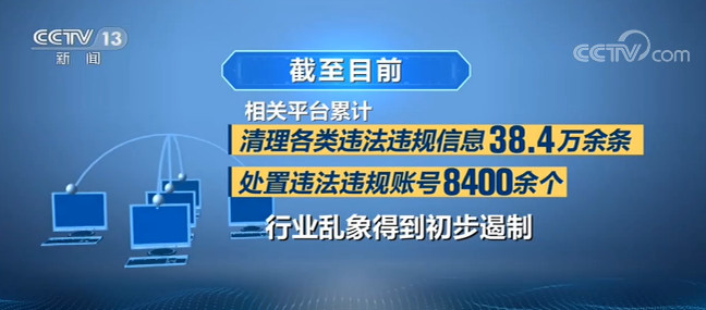 国家网信办|国家网信办：加强“知识社区问答”行业规范管理