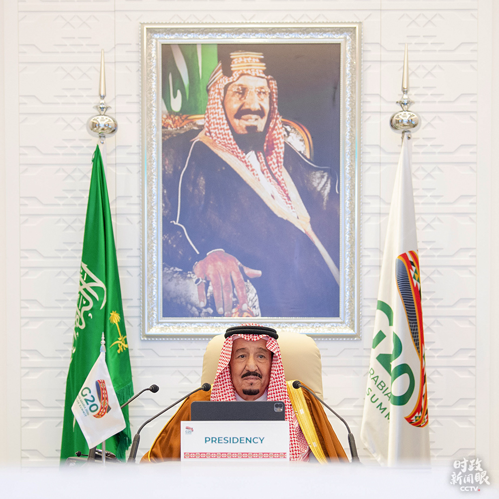 △沙特国王萨勒曼主持G20领导人第15次峰会第一阶段会议。（来源于G20官方社交媒体）