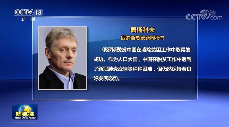 中国作为人口大国疫情_中国疫情(3)