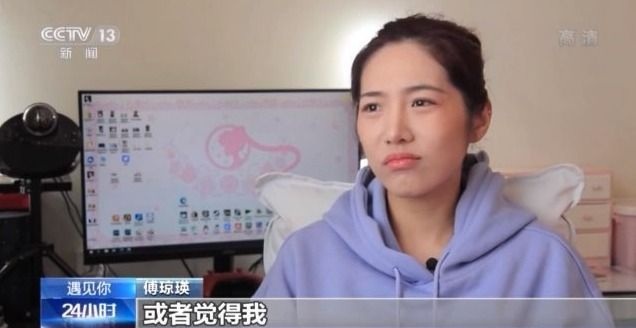 但随着年龄增长,傅琼瑛却对自己有着更多的要求,她希望能跟不同的人有