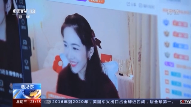 2020年,傅琼瑛重新回到了网络直播间,此时的主播蕾欧娜有着全新的面貌