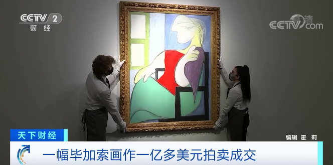 西班牙绘画大师毕加索的画作《坐在窗边的女人(玛丽-泰蕾兹》在美国