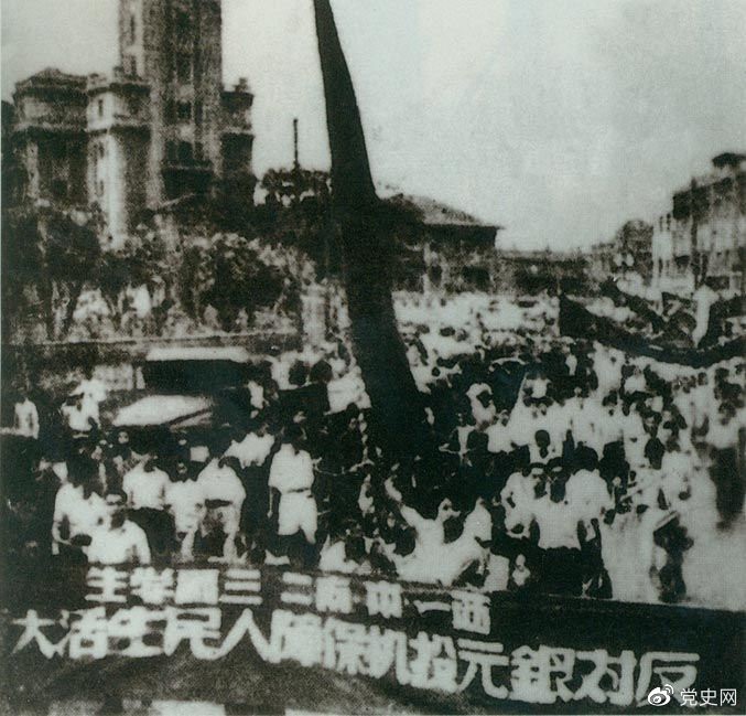  1949年6月10日，上海市军事管制委员会查封了该市金融投机的大本营——上海证券大楼。图为上海2万余人举行大游行，坚决支撑人民政府制止投机活动。