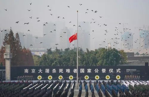 2020年12月13日拍摄的南京大屠杀死难者国家公祭仪式现场。新华社记者 季春鹏 摄