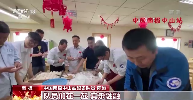 请查收！这里有一份来自地球最南端的新春祝福