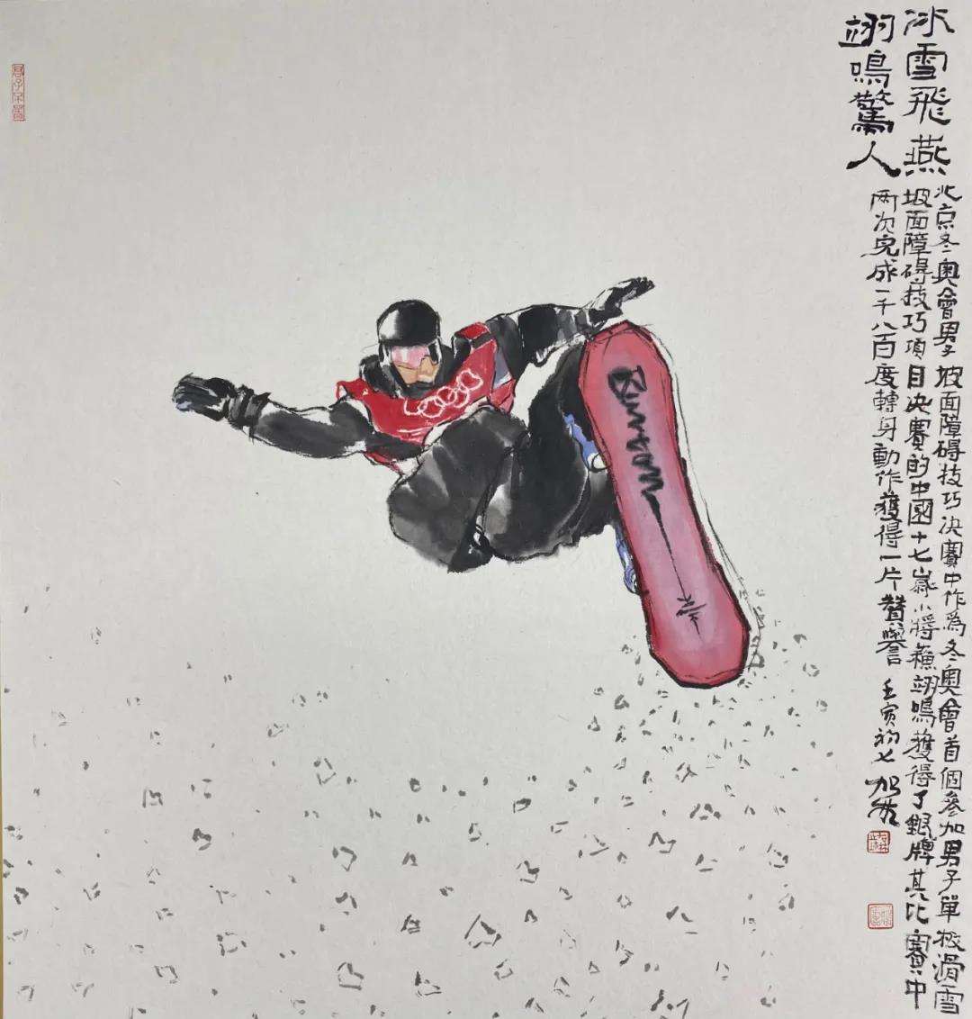 翊鸣惊人凌空惊燕！