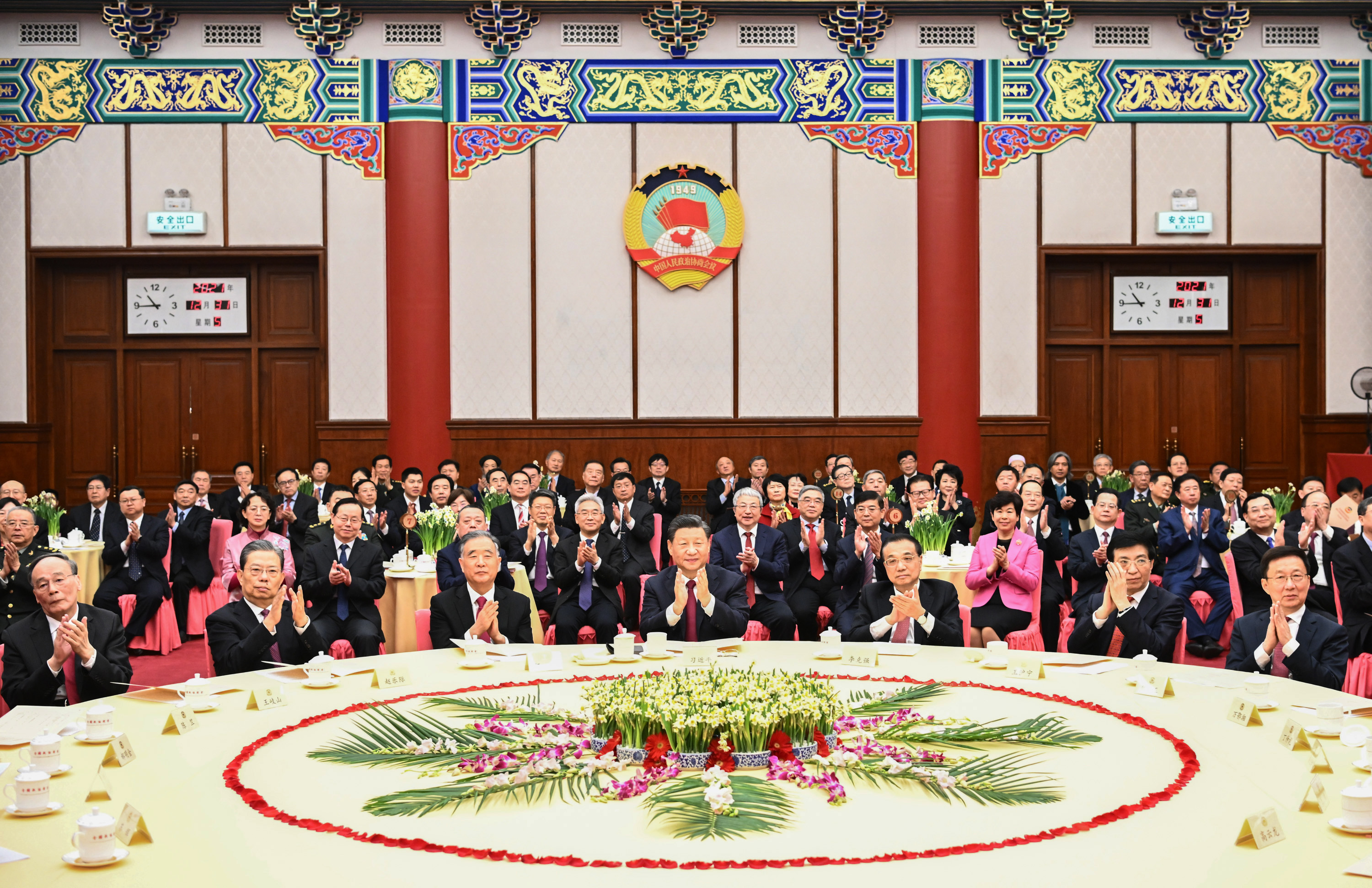 2021年12月31日，全國政協在北京舉行新年茶話會。黨和國家領導人習近平、李克強、汪洋、王滬寧、趙樂際、韓正、王岐山出席茶話會并觀看演出。