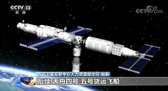 飞船发射指挥 2022042409331429198.jpg