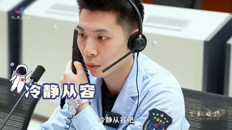 青春献给中国航天|90后“北京明白”高健:口令背后是压力和责任