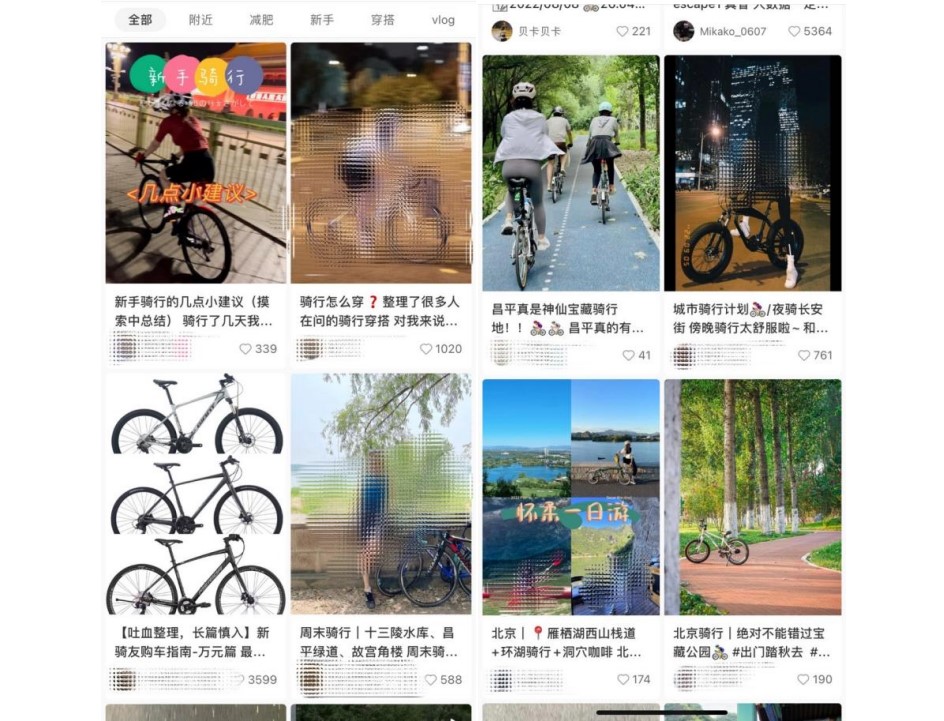 骑上我心爱的自行车变身新葡萄娱乐官网全街最时髦的人儿(图1)