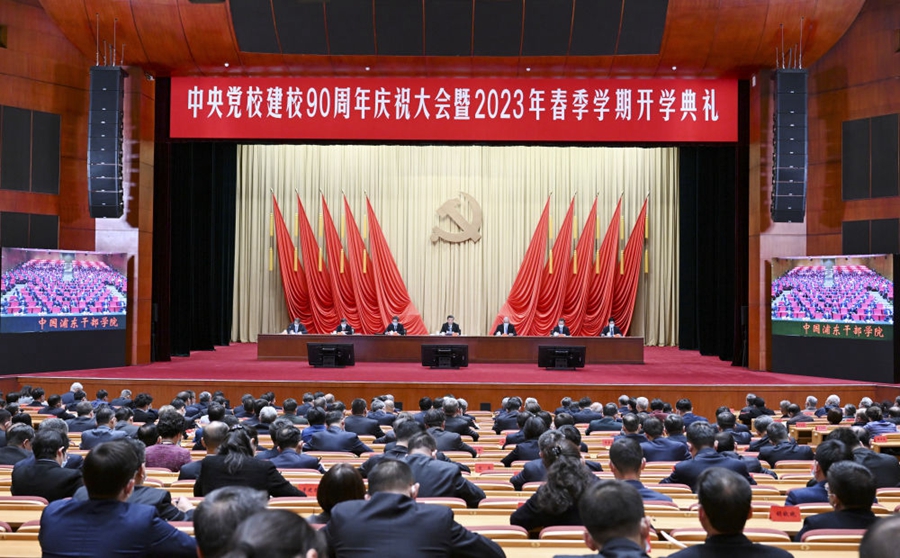 中央党校建校90周年_不忘初心为党育英才_坚守初心育人