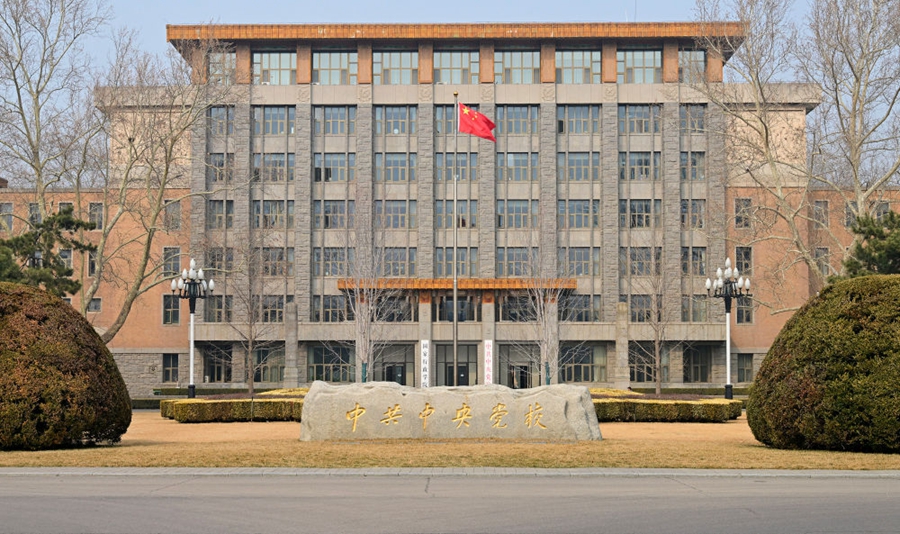 坚守初心育人_中央党校建校90周年_不忘初心为党育英才