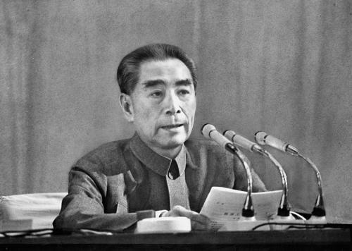 1975年1月13日，周恩來在四屆全國人大一次會議上作政府工作報告。