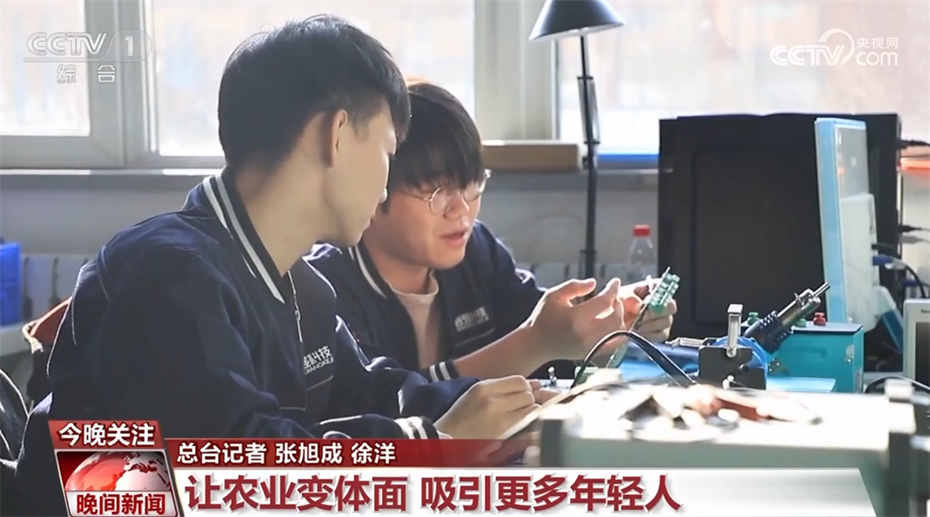 农田里的青春力量_科技新农人让盐碱地飘出稻花香 图6