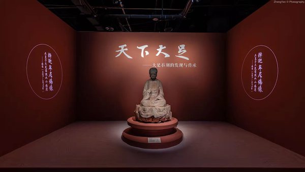 释迦牟尼佛像 长116、宽104、高143厘米 南宋(1127—1279年)