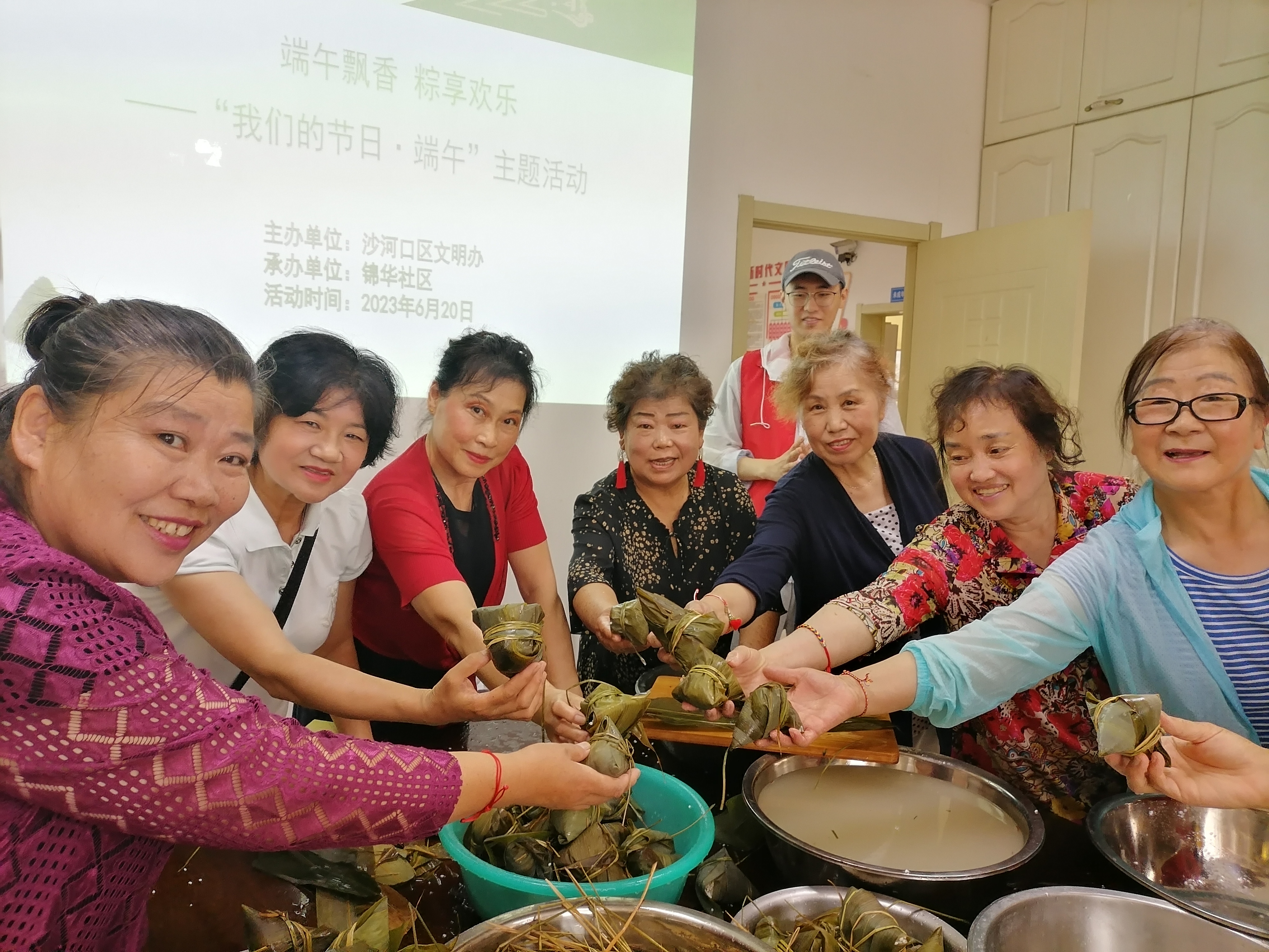 举办“端午飘香，粽享欢乐”端午节活动