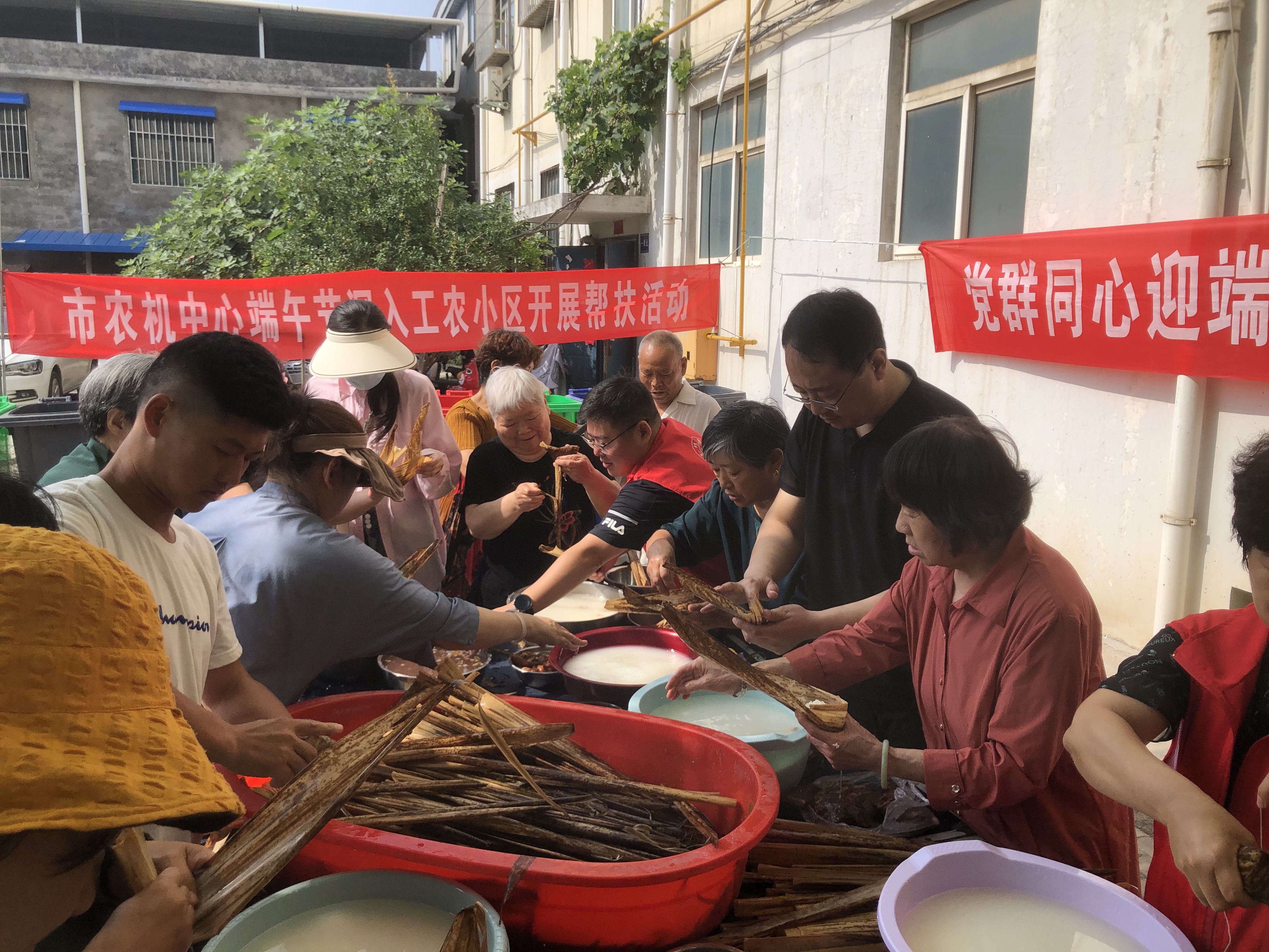 联合联建单位与楼院居民举办端午节活动