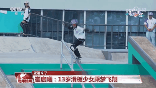 亚运来了｜滑板赛场上的“青春风暴” 图2