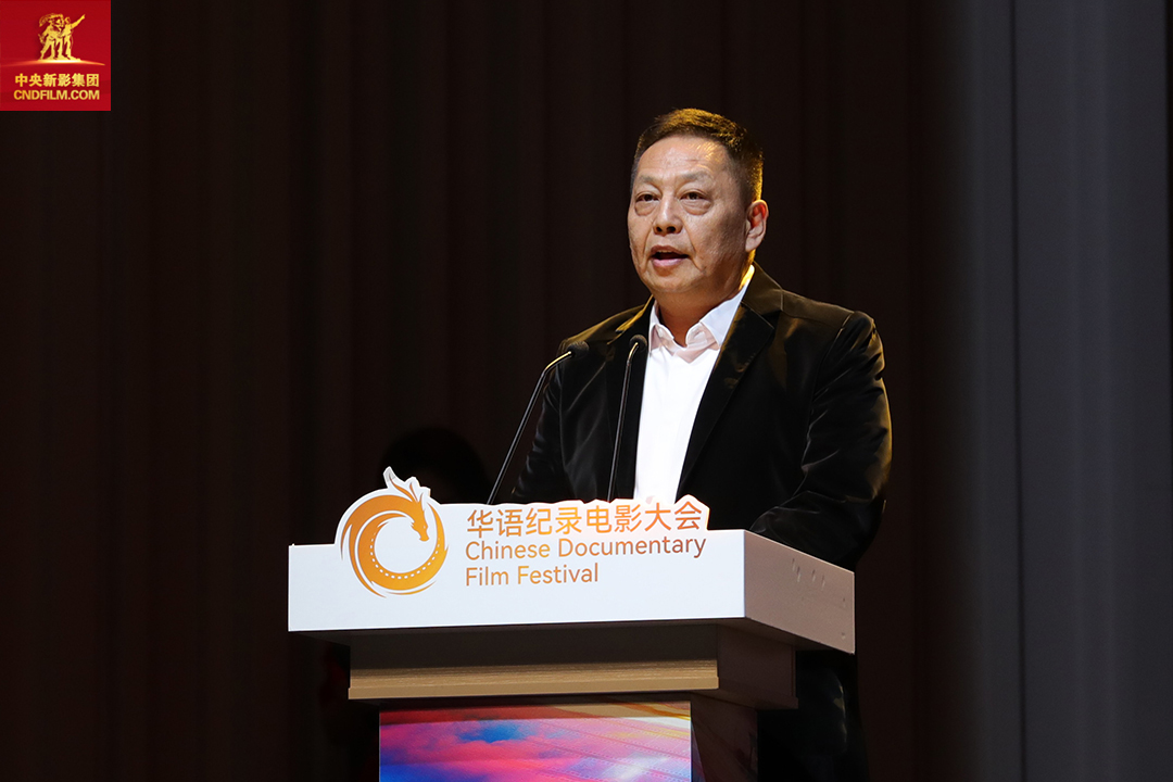 中国电影家协会纪录电影工作委员会副会长孙崇磊发布作品征集四个类别的推荐作品入围名单