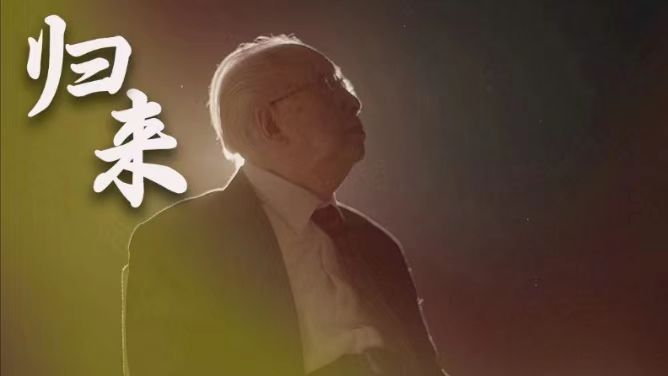 中國人口學家 鄔滄萍