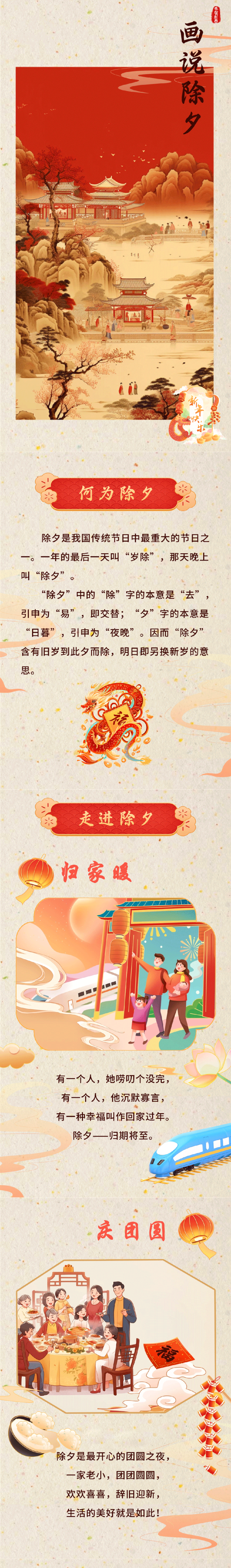 共產(chǎn)黨員微信