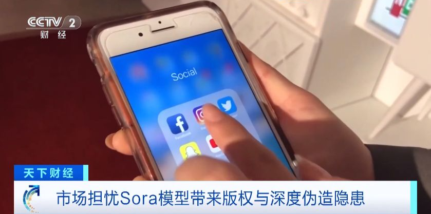 新模型Sora爆火 OpenAI估值或达800亿美元 行业除了震撼还有两大隐患(图7)