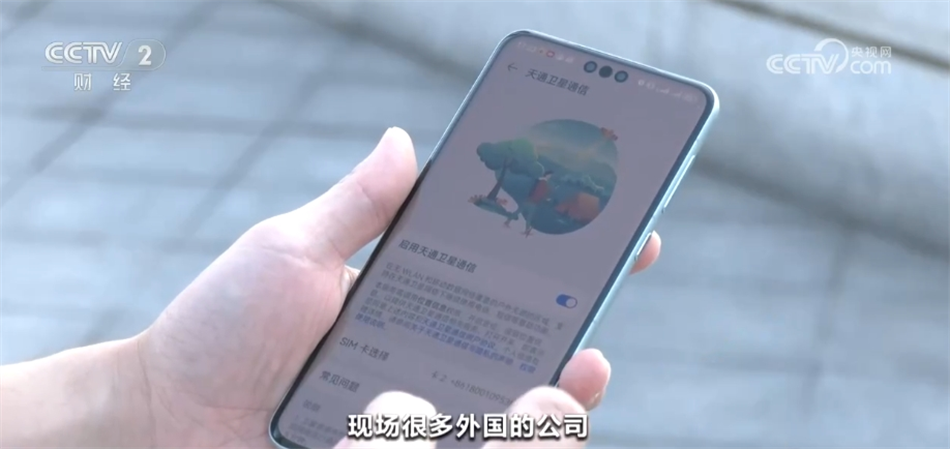 乐鱼官网app5G-A、新产品、新服务 中国企业亮相世界移动通信大会亮点纷呈(图7)
