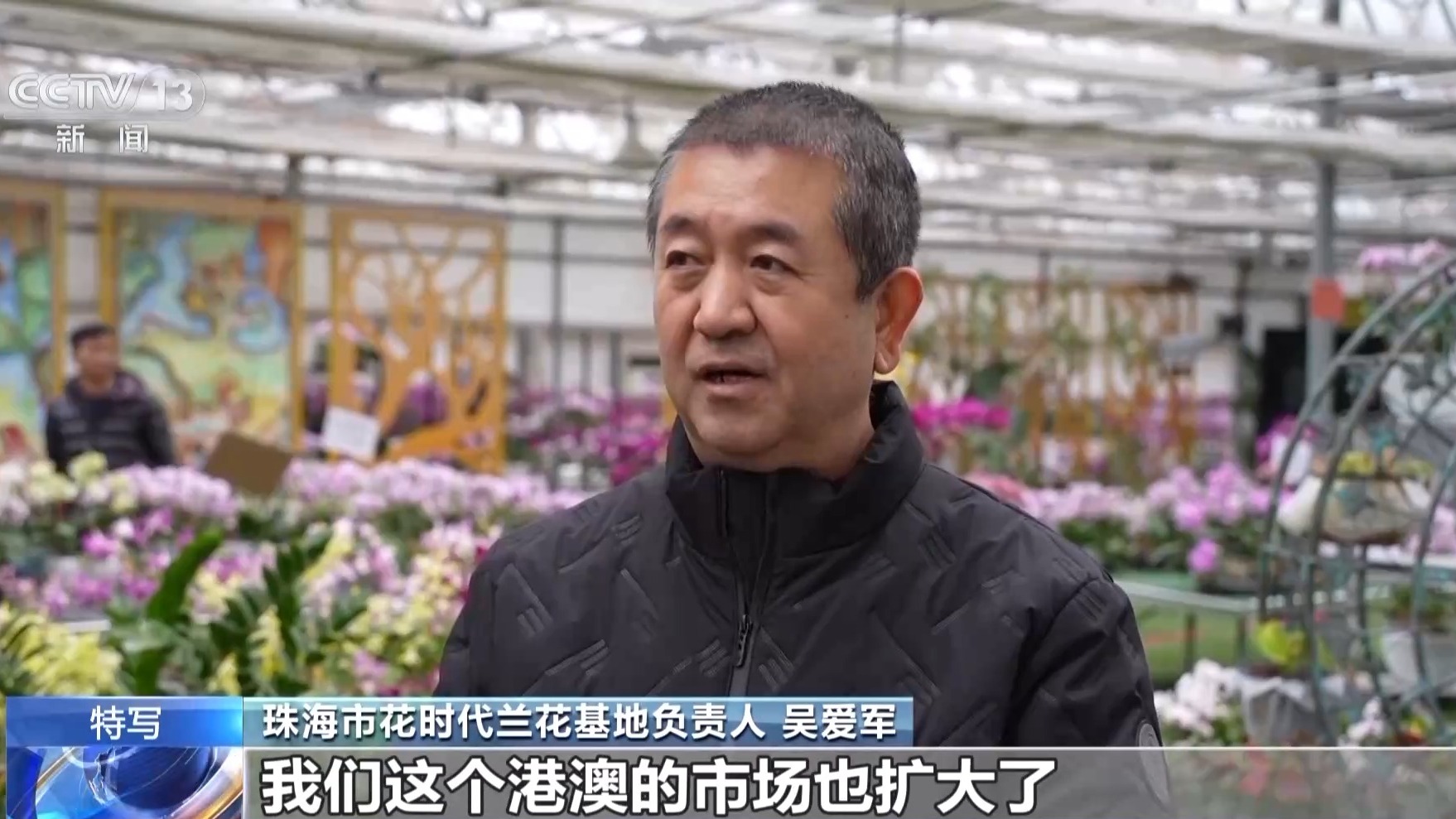 为居民送去春天的芬芳_看澳门“花先生”如何搭上政策快车 图2