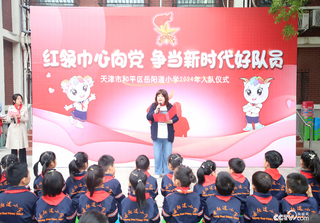 活动现场（岳阳道小学供图）