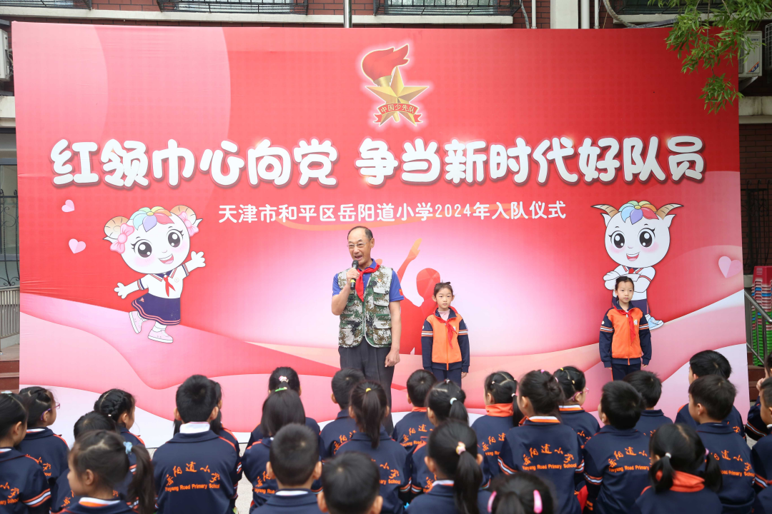 活动现场（岳阳道小学供图）