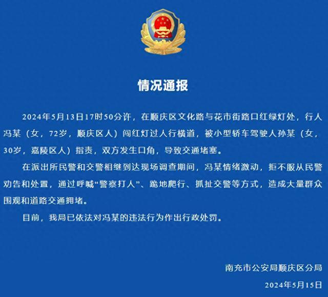 kaiyun入口【8点见】男童被狗咬伤18天后离世 疾控介入调查(图2)