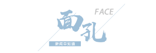 kaiyun入口【8点见】男童被狗咬伤18天后离世 疾控介入调查(图8)