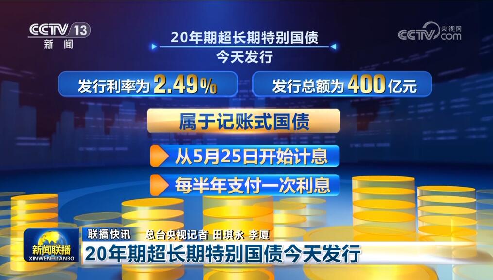 多组数据传递“中国自信” 各行各业为经电竞竞猜平台济回升向好蓄势聚能(图4)