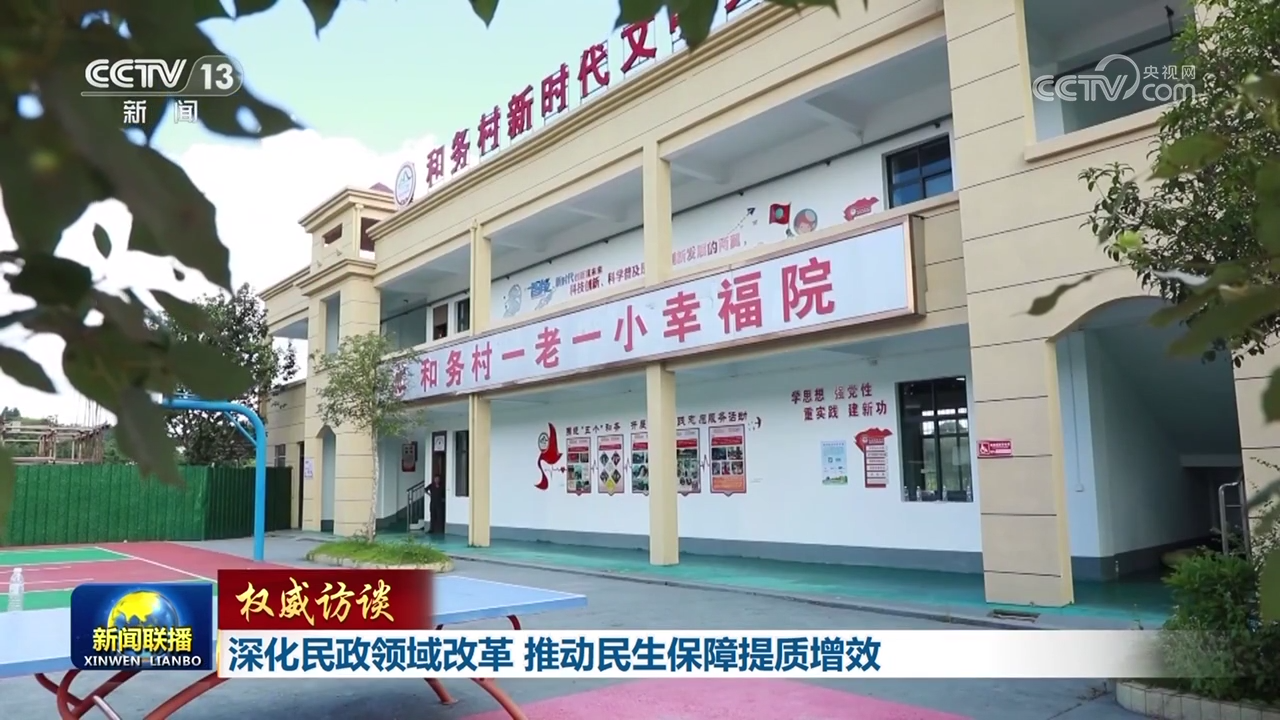 陆治原民政 2024080819592313379.png
