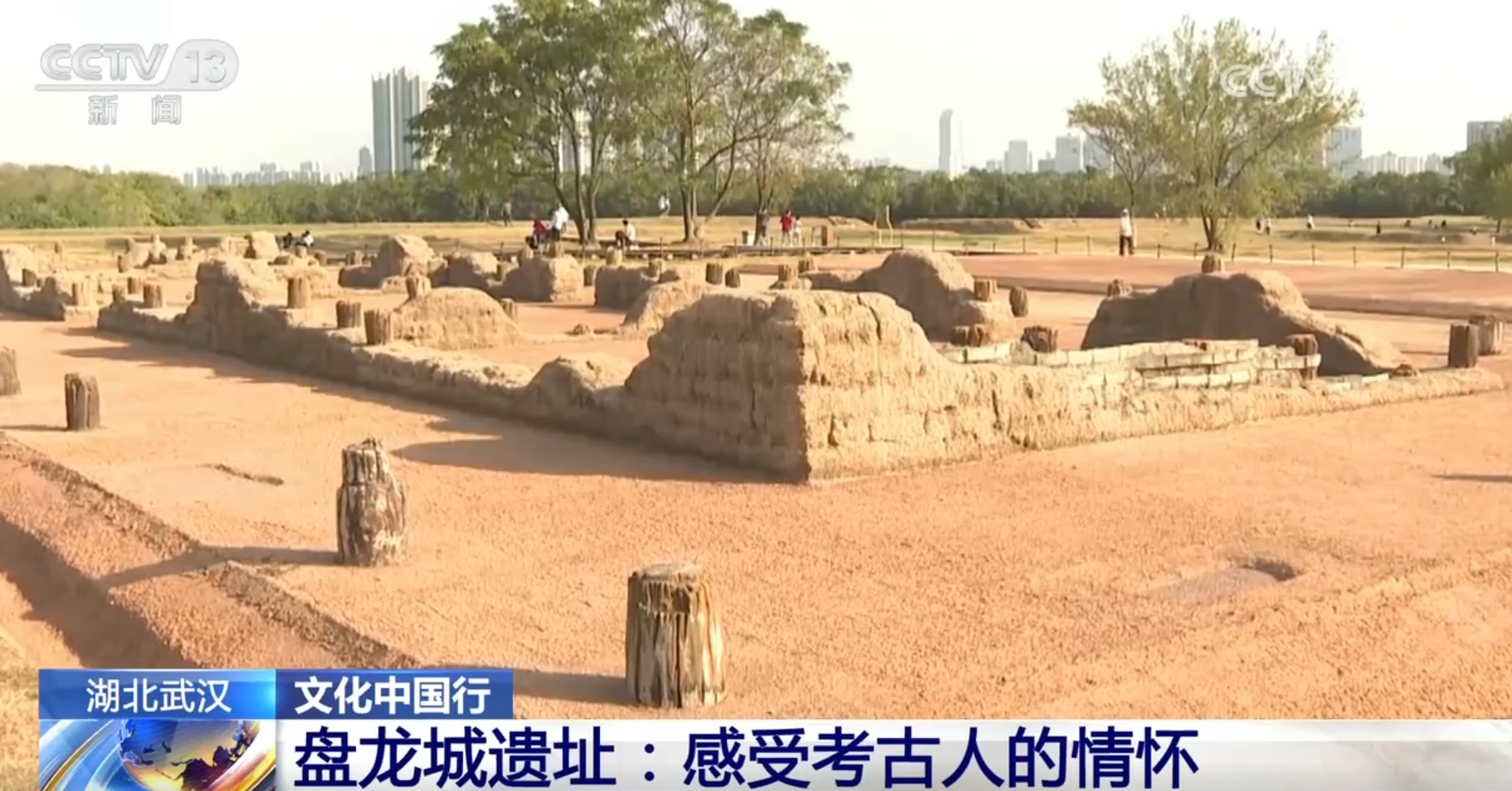 吉祥坊中国文化中国行|在盘龙城遗址感受考古人情怀 将3500年光阴直接打通(图3) 吉祥坊中国文化中国行|在盘龙城遗址感受考古人情怀 将3500年光阴直接打通(图3)