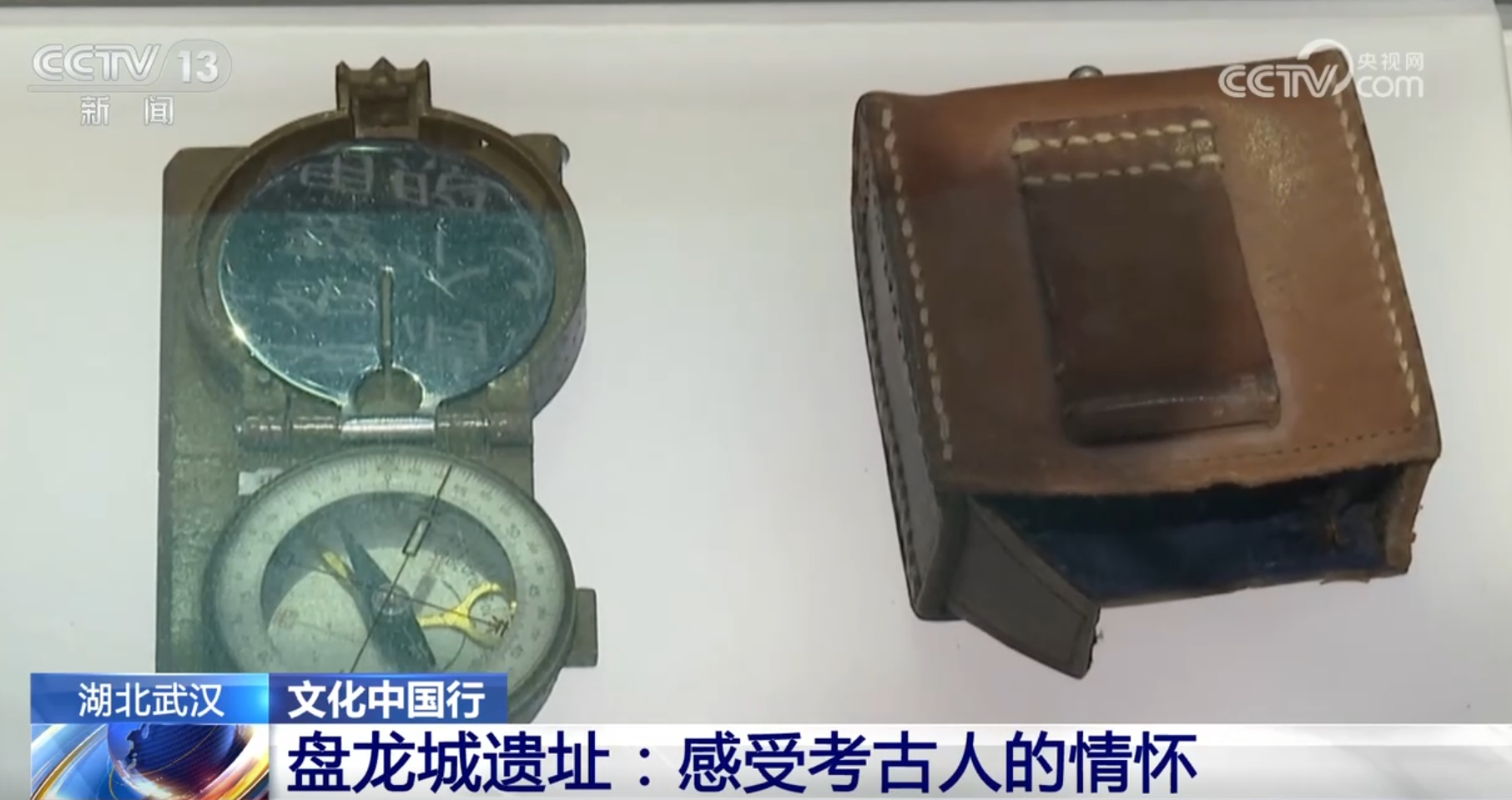 吉祥坊中国文化中国行|在盘龙城遗址感受考古人情怀 将3500年光阴直接打通(图7) 吉祥坊中国文化中国行|在盘龙城遗址感受考古人情怀 将3500年光阴直接打通(图7)