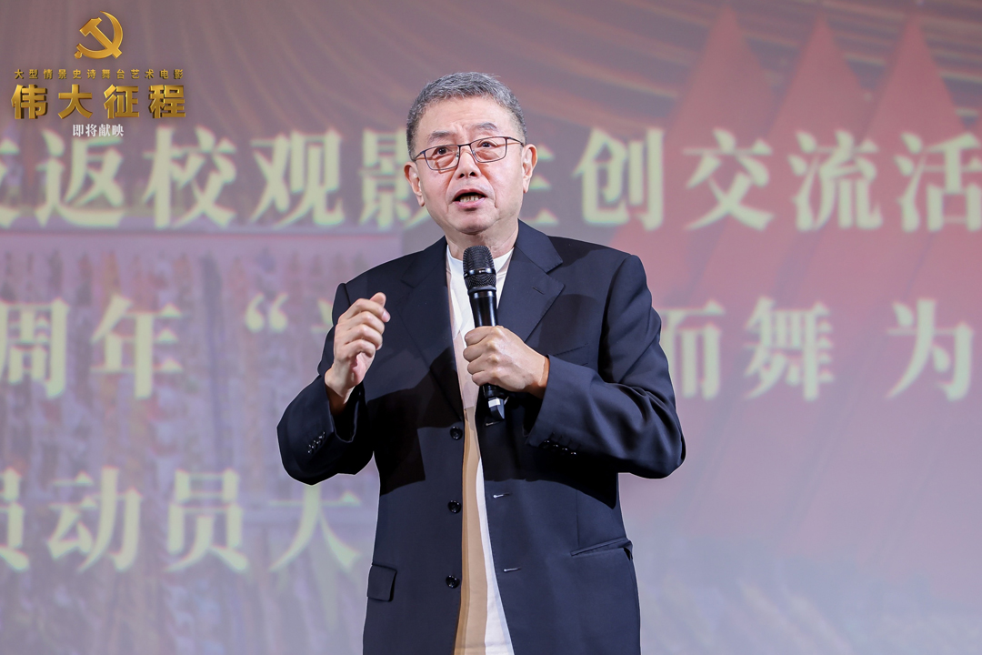 電影《偉大征程》總導演侯克明