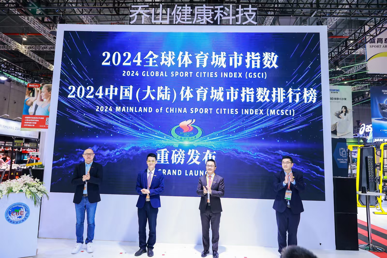 2024全球体育南宫28登录城市指数发布中国三座城市跻身全球50强